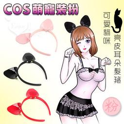 貓耳朵髮箍 裝扮髮箍 貓髮箍 變裝party 聖誕館 【現貨】 歷史價格詳細信息
