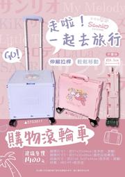 正版 三麗鷗趴姿娃娃 抱枕 16吋懶洋洋趴姿娃娃 雙子星KiKiLaLa 大眼蛙 淘氣猴 美樂蒂 布丁狗 大耳狗 歷史價格詳細信息