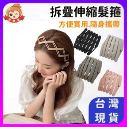 伸縮髮圈 可拉伸 口袋髮箍 霧面髮圈 便攜式 可折疊 隨身髮圈 旅行 洗臉 迷你 口袋髮箍 髮飾 歷史價格詳細信息