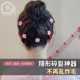 ????現貨在台@杋思????網紗收納袋 A4文件收納袋 尿布收納袋 玩具收納袋 寶寶收納袋 小孩收納袋 尿布收納袋 衣物收納 歷史價格詳細信息