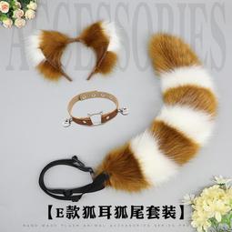 ~☆米米動漫☆~手作日係可愛lolita頭飾蝴蝶結貓耳朵髮箍貓尾配飾套裝 歷史價格詳細信息