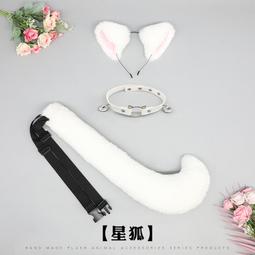 ~☆米米動漫☆~仿真獸耳 叮噹馴鹿漫展派對直播可愛毛絨配飾髮箍頭飾髮飾 歷史價格詳細信息