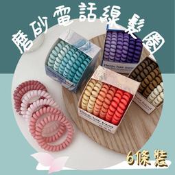 【現貨】磨砂交叉夾 一字夾 磨砂抓夾 壓克力鯊魚夾 髮夾 清新 韓版彩色抓夾 髮飾 夾子 後腦勺鯊魚夾 韓國 純色 歷史價格詳細信息