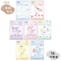 人魚漢頓 2B六角鉛筆4入組 (藍好朋友款) 歷史價格詳細信息