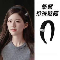 趙露思高顱頂神器女頭髮蓬鬆髮夾爐頂髮夾頭頂髮根蓬鬆夾卡子 歷史價格詳細信息