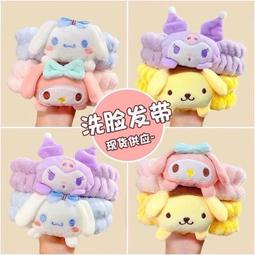 洗臉手腕帶 防濺水 毛絨髮圈(顏色可選) 歷史價格詳細信息