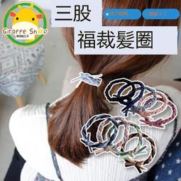 現貨韓版編織紋高爾夫測距儀腰包高爾夫球皮帶小包測距儀收納包 可開發票 歷史價格詳細信息