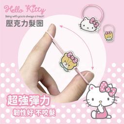 三麗鷗 造型髮圈 髮束 髮飾 美樂蒂 大耳狗 Sanrio 日本正版 781234 781241 歷史價格詳細信息