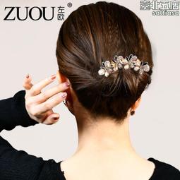 u型髮簪大號宮廷簪子髮簪材料日常女u型髮釵簪木質漢服古風盤發 歷史價格詳細信息