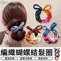 台灣現貨 高彈力髮圈 罐裝髮圈 不咬髮髮圈 髮帶 彈力髮圈20入 無接縫髮圈 女生飾品 造型 韓系髮圈 日系髮圈 小髮圈 歷史價格詳細信息