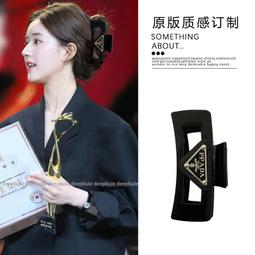 趙露思高顱頂神器女頭髮蓬鬆髮夾爐頂髮夾頭頂髮根蓬鬆夾卡子 歷史價格詳細信息