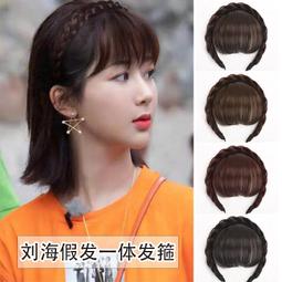 新款假髮髮箍五股辮編髮加寬邊魚骨辮麻花髮箍女高顱頂遮白髮頭飾 歷史價格詳細信息