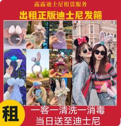 迪士尼星黛露髮圈達菲雪莉玫傑拉多尼可琦安髮圈玲娜貝兒髮圈 歷史價格詳細信息