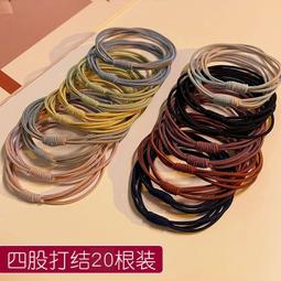 【50入】高彈力髮圈 韓系髮圈 髮束 綁馬尾 綁頭髮 髮飾 彈力髮圈 髮圈 髮帶 黑色髮圈 頭繩【HGJ1139-1】 歷史價格詳細信息