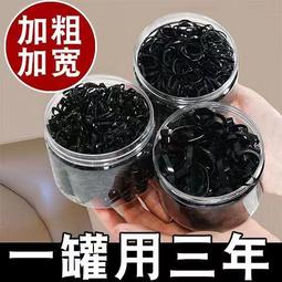 黑色橡皮筋一次性扎頭髮發圈小皮套扎頭飾品頭繩發繩頭飾女 歷史價格詳細信息