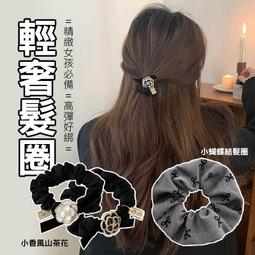 髮帶 髮圈 蝴蝶結 彩虹 質感好 歷史價格詳細信息