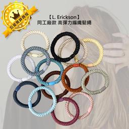 L. ERICKSON 多彩海玻璃髮夾組-3入組 歷史價格詳細信息