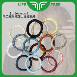 L. ERICKSON 多彩海玻璃髮夾組-3入組 歷史價格詳細信息