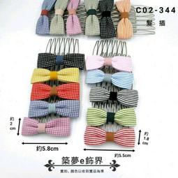 築夢e飾界  韓版甜美粉色蝴蝶結珍珠夾式免耳洞耳環 歷史價格詳細信息