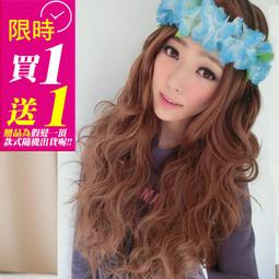 (買一送一)布丁頭中斜分泡麵三管電棒捲~高仿真自由分線大頭皮~頂級真實感【MK008】★SUPER HAIR★ 價格比較,價格查詢,歷史價格詳細信息