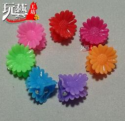 《玩藝工坊》仿真立體蝴蝶小抓夾(四入)，女孩 兒童 寵物皆可用哦~多色選 歷史價格詳細信息