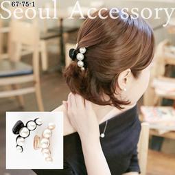 ☆韓國進口-質感珍珠抓夾67-75-1【黑.棕】【請先確認庫存再下標】 歷史價格詳細信息