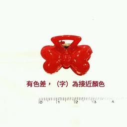 韓國製 蝴蝶結款（小）抓夾 歷史價格詳細信息
