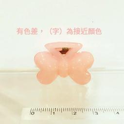 韓國製 蝴蝶結款（小）抓夾 歷史價格詳細信息