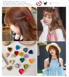 小抓夾 愛心髮夾 小夾子 植絨髮夾 瀏海夾 甜美可愛髮夾 小號髮夾 兒童髮飾 迷你髮夾邊夾 小鯊魚夾 碎髮抓夾 造型髮夾 歷史價格詳細信息