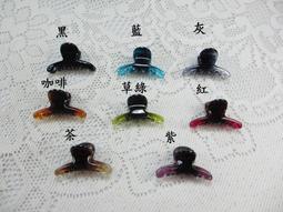 ~琴姐ㄉ店~C11M081~/現貨/正韓/簡約素面不敗款半月型小抓夾。小鯊魚夾。鯊魚夾。 歷史價格詳細信息