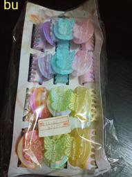 [小黑夾6元10入起] 多款多色✿髮夾組❀新款極簡螺旋夾❀ 丸子頭盤髮器 髮夾✧髮飾 ✧小黑夾 ✧波浪夾 ✧U形夾 歷史價格詳細信息