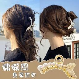 珍珠魚尾胸女高檔別小眾設計感胸花衣服配飾氣質領口防走光扣~告白氣球 歷史價格詳細信息