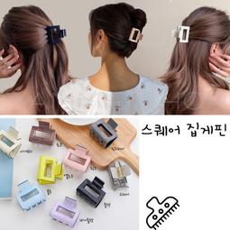 氣質方形抓夾 髮飾用品 小號鯊魚夾 抓夾 髮夾 塑膠夾 頭髮抓夾 髮夾 少女髮夾 小號抓夾 氣質髮飾 髮飾 方形抓夾 歷史價格詳細信息