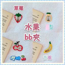 【一品香包】新款草莓單肩包 潮流時尚斜挎包 越用越好看 可復古可洋氣 禮盒 歷史價格詳細信息