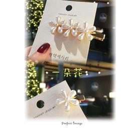 韓式髮夾珍珠抓夾 洗澡挽髮神器 後腦勺抓夾 氣質丸子頭盤髮器 懶人夾子固定頭髮 日韓網紅髮夾頭飾 韓國髮飾品 日韓生活館 歷史價格詳細信息