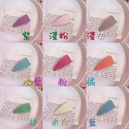 糖果夾 磨砂夾 磨砂大髮夾 髮夾 造型髮夾 霧面髮夾 瀏海夾 造型夾 磨砂BB夾 BB夾 韓系髮夾 網紅髮夾 鴨嘴夾 歷史價格詳細信息