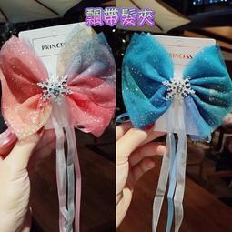 雪花絨蝴蝶結髮束帶/超細纖維/束帶/洗髮/頭髮清潔/藍色/髮束帶 歷史價格詳細信息