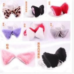 *漫萌社*貓咪女僕lolita飾品cosplay獸耳髮夾貓耳朵對夾貓尾套裝 歷史價格詳細信息