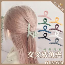 蝴蝶結髮夾 洗澡盤髮 蝴蝶結鯊魚夾 蝴蝶結馬尾抓夾 氣質優雅髮飾 馬尾夾 素色大髮夾 後腦勺夾子 髮抓 大嘴夾 韓國頭飾 歷史價格詳細信息