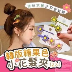 【一組2入】(小款) 斜插式 筆筒 桌面收納 文具置物架四格 多功能長方形收納盒 歷史價格詳細信息