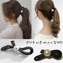 髮量巨多也能抓~加大號鯊魚夾簡約高級感後腦勺盤髮抓夾韓系髮夾 歷史價格詳細信息