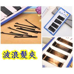 黑色大號絲絨珍珠髮夾女氣質高級感鯊魚夾簡約後腦勺盤髮抓夾頭飾 歷史價格詳細信息