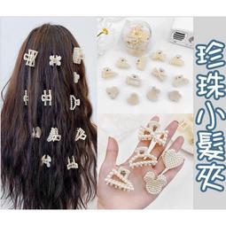 （平價購）已售完！日本 Fumakilla 福馬 果蠅噴霧200ML 歷史價格詳細信息