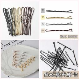 【極簡波浪戒指】韓國戒指 海浪戒指 線條戒指 曲線戒指 男  WAVE 素雅 簡單 銀色戒指  女 簡約 風格 CHIS 歷史價格詳細信息