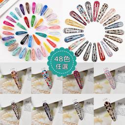 【sofi shop】*WY002*韓妞 合金水鑽髮夾✿一字夾✧瀏海夾✧鴨嘴夾✧邊夾✿多款 歷史價格詳細信息