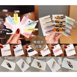 【sofi shop】*WY002*韓妞 合金水鑽髮夾✿一字夾✧瀏海夾✧鴨嘴夾✧邊夾✿多款 歷史價格詳細信息
