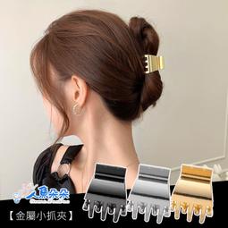 小抓夾 鯊魚夾 金屬髮夾 宮廷珍珠蝴蝶結髮夾????女王要美麗???? 歷史價格詳細信息