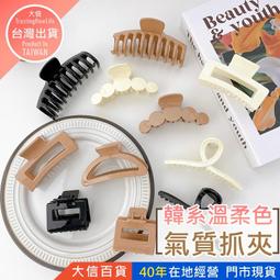 《大信百貨》韓式氣質珍珠造型髮夾 韓式髮夾 珍珠髮夾 氣質髮夾 歷史價格詳細信息