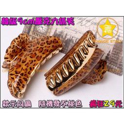 日韓流行款 大毛球球 鈕釦 精緻手工 針織毛線帽 毛球帽 雜誌款 K045 歷史價格詳細信息