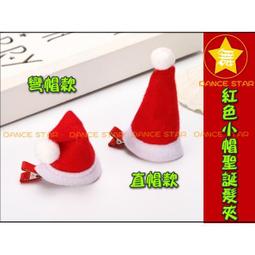 聖誕節聖誕舞星 充氣卡通人空中跳舞人 抖動空中舞者聖誕 歷史價格詳細信息